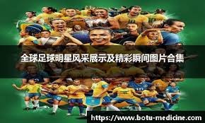 曼联高层对阿莫林分歧曝光，两人力挺两人质疑！12月战绩或定未来